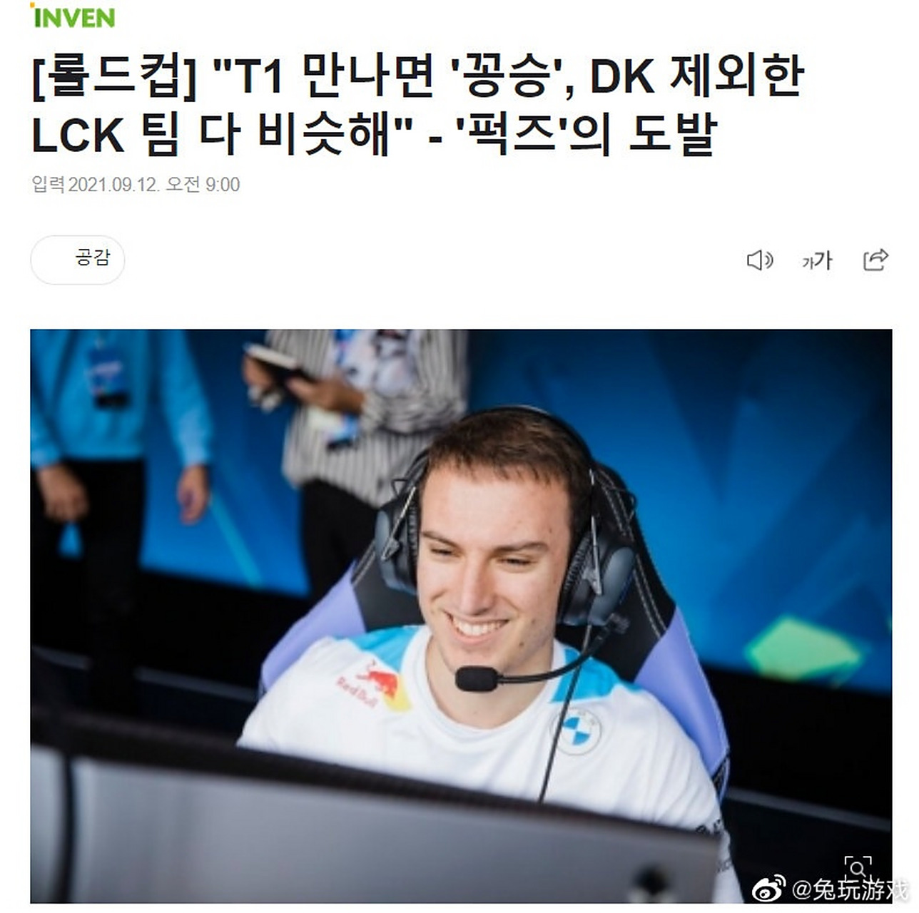 开云-C9横扫DK，Crisp关键团战开团秒人宿敌对决四强赛，让粉丝疯狂欢呼