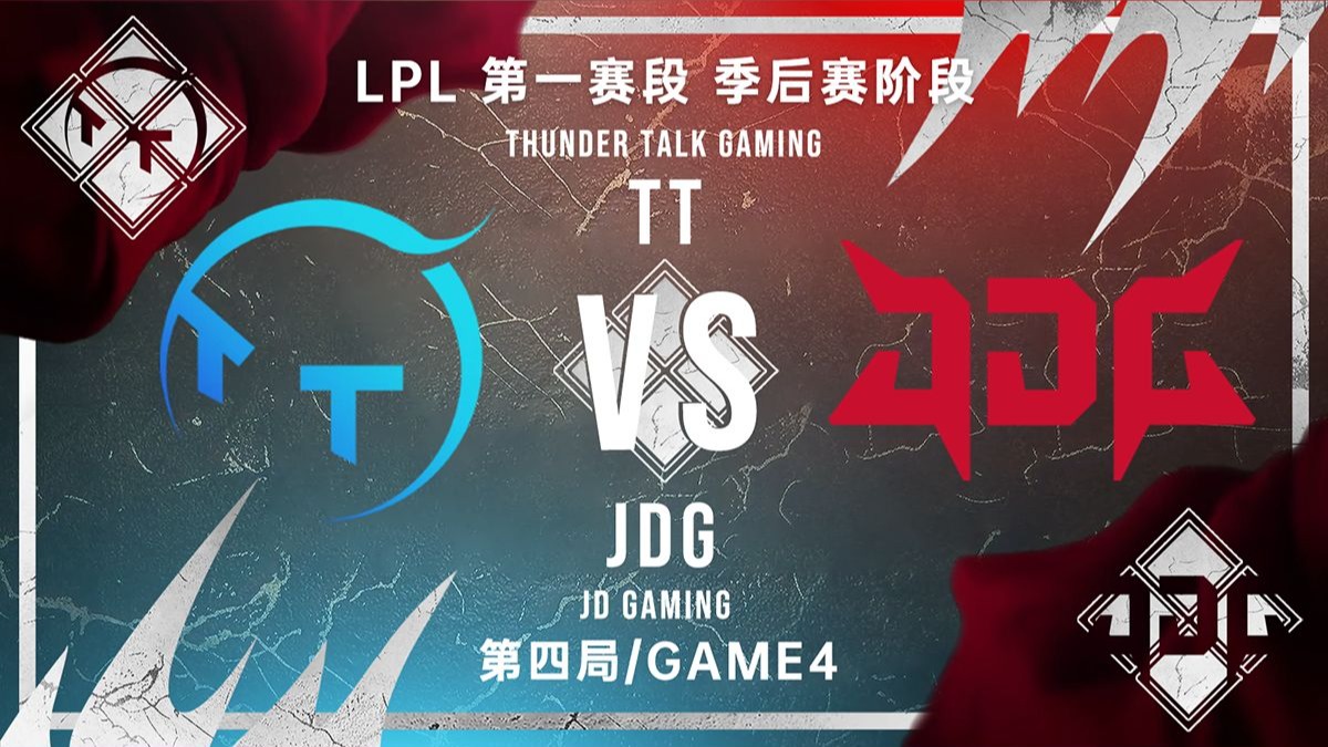 100T轻取WBG，Uzi单局斩获MVP强强对话2025世界赛，强势挺进下一轮