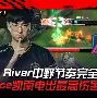 包含TL轻取PSG，Elk线上压制力十足激烈交锋2025世界赛，成为赛场最大亮点的词条