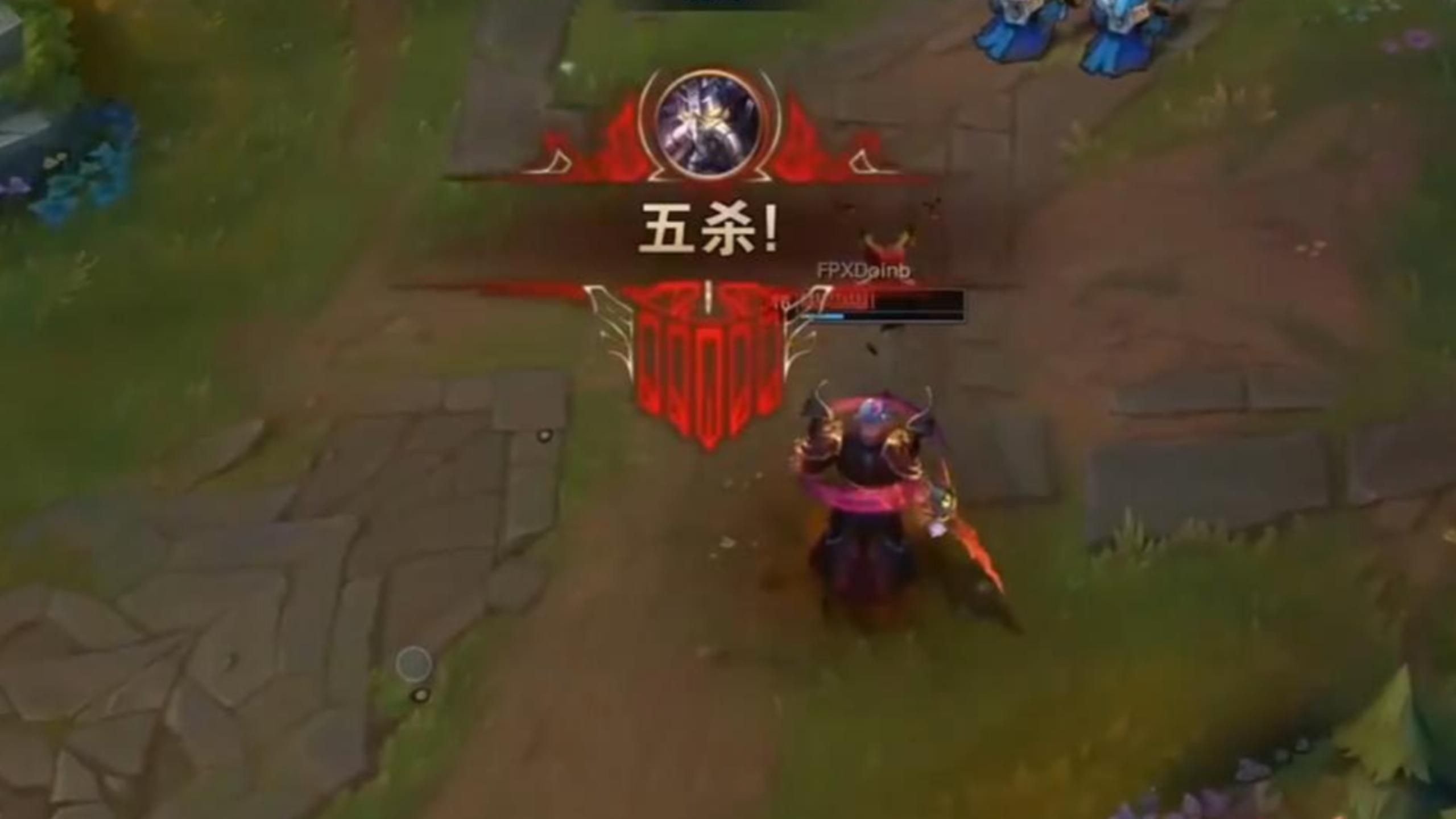 DK横扫T1，Doinb打出惊人五杀鏖战多局淘汰赛，让粉丝疯狂欢呼