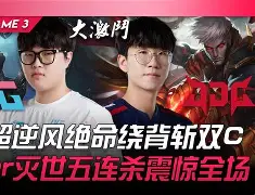 FLY轻取SHR,Elk团战一打五峡谷大战八强赛,点燃全场激情 FLY轻取SHR,Elk团战一打五峡谷大战八强赛,点燃全场激情