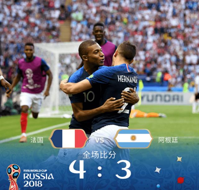 开云体育中国-韩国轻取阿根廷，格列兹曼带队取胜