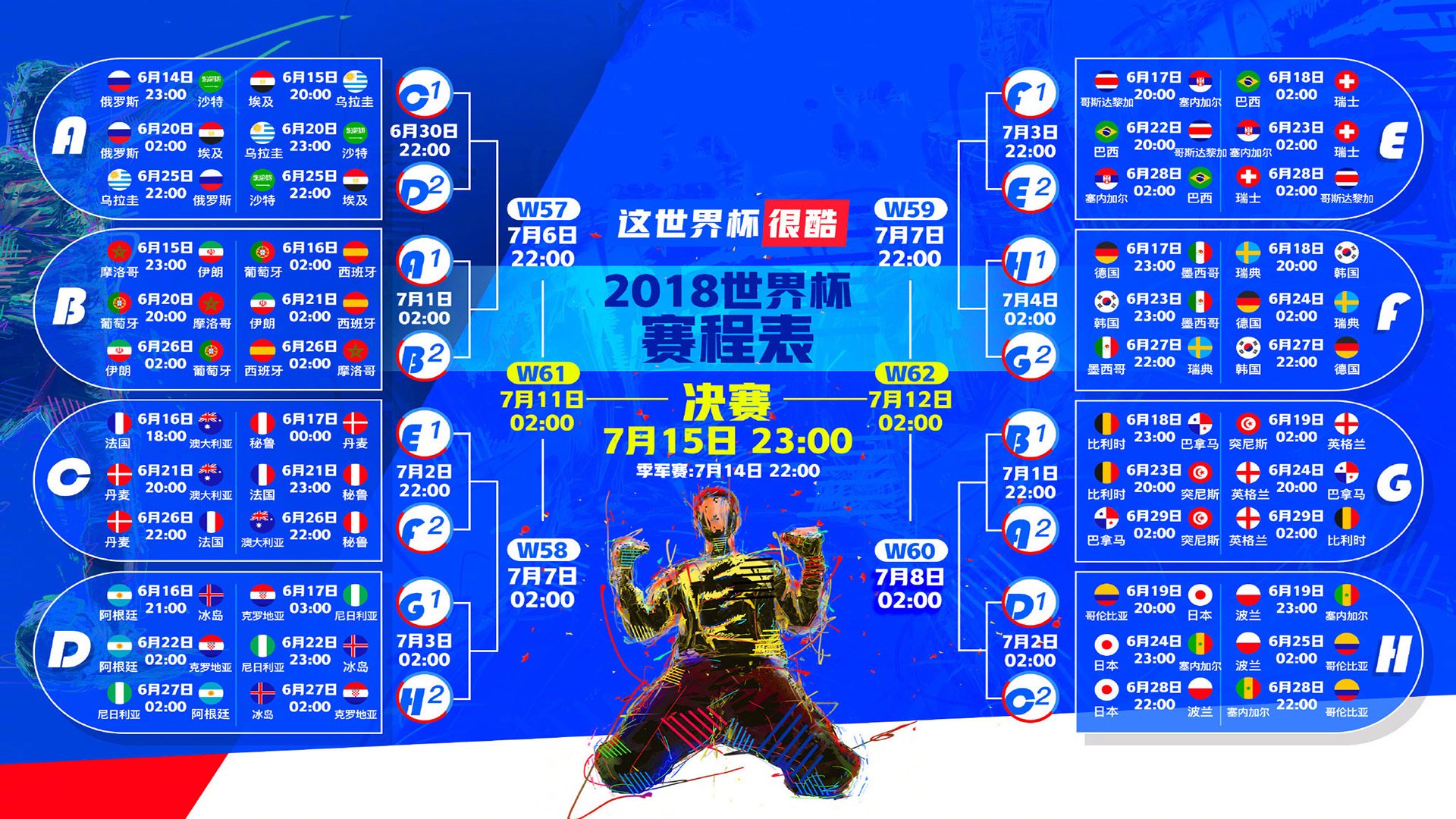 开云下载-2026世界杯G组强强对话，美国击败伊朗，穆西亚拉闪耀全场，中场控制奠定胜局